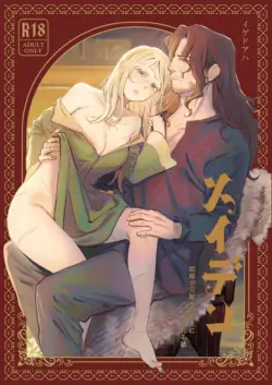 [Igedoaha] Maiden ~Shoufu ga Moto Kishi no Karyuudo ni Hirowareru Hanashi~ | Maiden: The Tale of a Courtesan Rescued by a Former Knight Turned [English] [ADTL] [Digital]