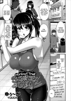 [Yu-ga] Taiken Sounyuu! Gym de Asedaku SEX! | Workout Trial! Sweaty Sex at the Gym! (COMIC Europa Vol. 10) [English] [Shiromaru]