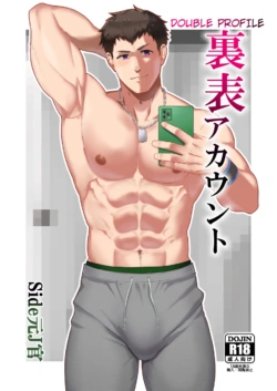 [PULIN Nabe (kakenari)] Uraomote Account | DOUBLE PROFILE - FORMER J SIDE (THE IDOLM@STER SideM) [English] {A.R} [Decensored] [Digital]