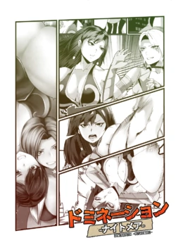 Page 52
