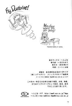 Page 59