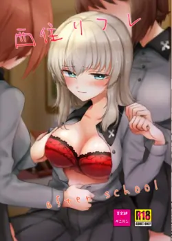 [Tetsukazuno Ao. (Emilio)] Nishizumi Refre After School (Girls und Panzer) [English] [Digital]