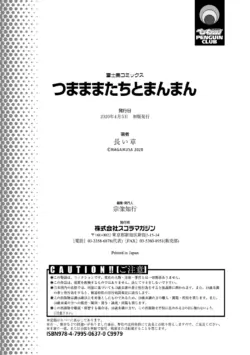 Page 194