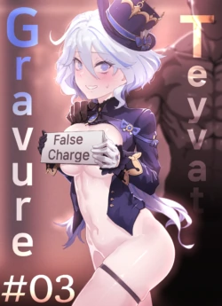 [horori] Teyvat Gravure #03 (Genshin Impact) [Korean, English]