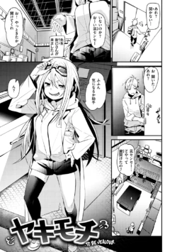 Page 83