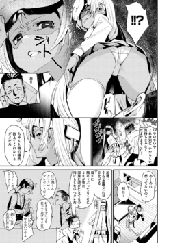 Page 173