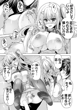 Page 187