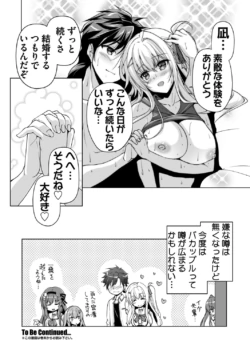 Page 194