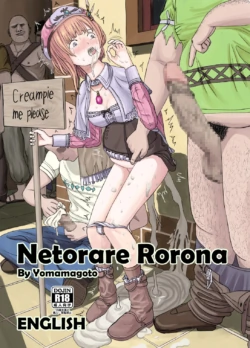 [Yomamagoto] Netorare Rorona (Rorona no Atelier ~Arland no Renkinjutsushi~) [English]
