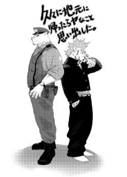 [Nomifuki]BAD Memories(MASA&HACHI)