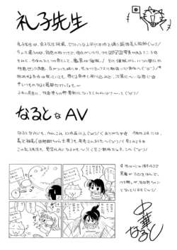 Page 206