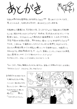 Page 205