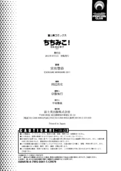 Page 213