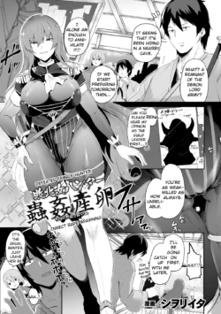 [Shiworiita] Haiboku Onna Hunter Chuu Kan Sanran | Defeated Female Hunter Insect Rape Spawning  (Kukkoro Heroines Vol. 23) [English] [EroGPx] [Digital]