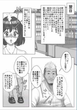 Page 169