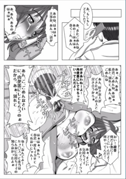 Page 201