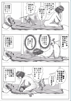 Page 199