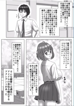 Page 138