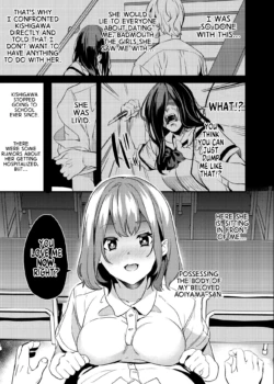 [DATE] Ubatta Onna | Stolen Woman [English] [GTF]