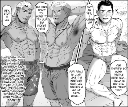 [Shiro] Beach de Nonke no Seishori Suru Koto ni Natta Ohanashi | A story about having sex with straight guys on the beach [English] {A.R} [Decensored]