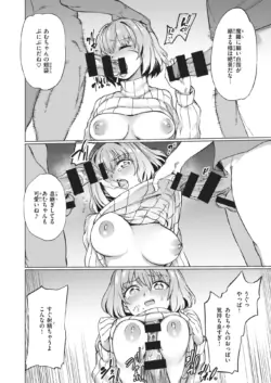 Page 156