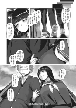 Page 194