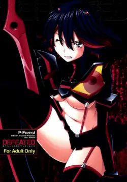 [P-FOREST (Hozumi Takashi)] Ryuuko-chan ga Makete Shimaimashita │Ryuko Has Lost (Kill La Kill) [Digital] [English]