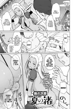 [Sanagi Torajirou] Natsu no Nagisa <Kouhen> | Summer by the Shore - Second Half (COMIC Megastore Vol. 2) [English] [WataTL]
