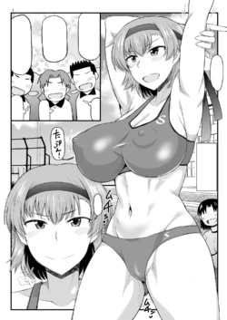 Page 83
