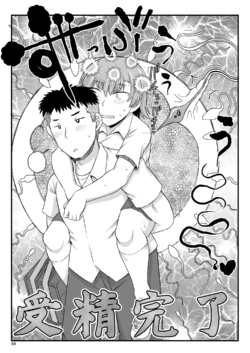 Page 145