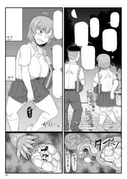 Page 143