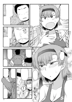 Page 88