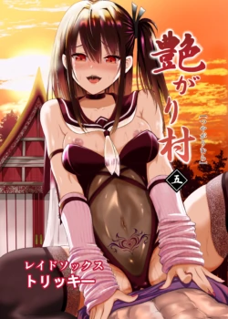 [Raid Socks (Tricky)] Tsuyagari Mura 5 ~Kareshi o Mamoru Tame Hikyou no Mura de Kyousei Gohoushi & NTR Sex~ [English] [Ruru Scanlations]