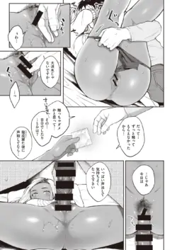 Page 205
