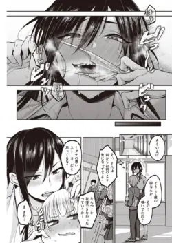 Page 233