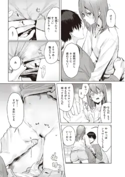 Page 314