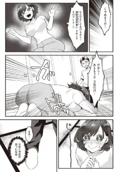 Page 327