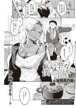 Page 199