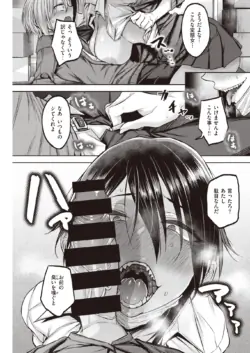 Page 221