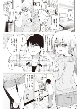 Page 239