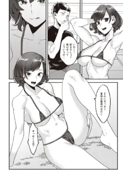 Page 330