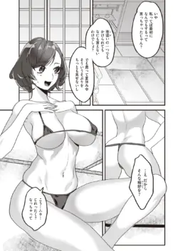 Page 329