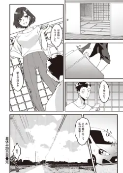 Page 340