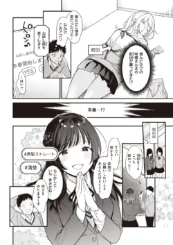 Page 292