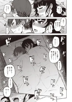 Page 261