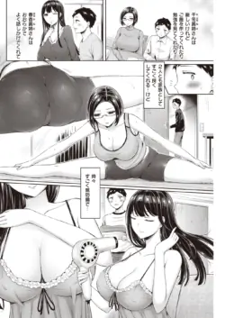 Page 180
