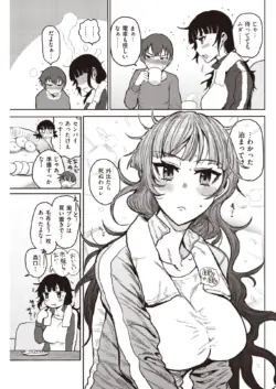 Page 255