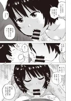 Page 347