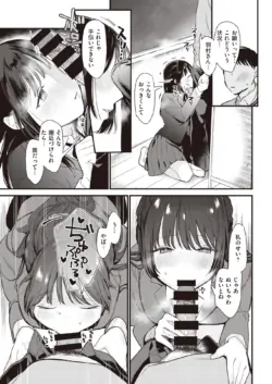 Page 293
