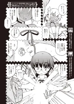 Page 358
